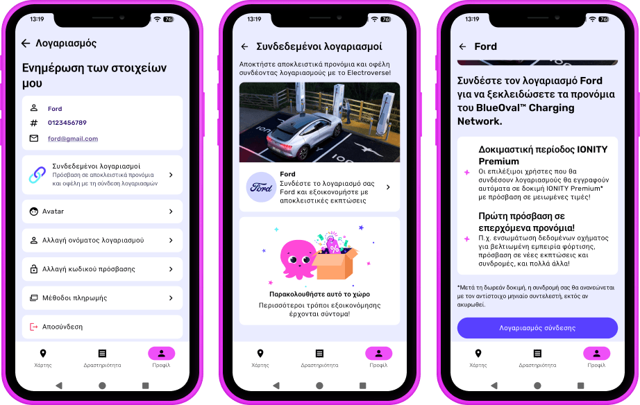 Τρία smartphone με την εφαρμογή φόρτισης Octopus Electroverse. Οδηγίες για τη σύνδεση ενός λογαριασμού Electroverse και Ford.